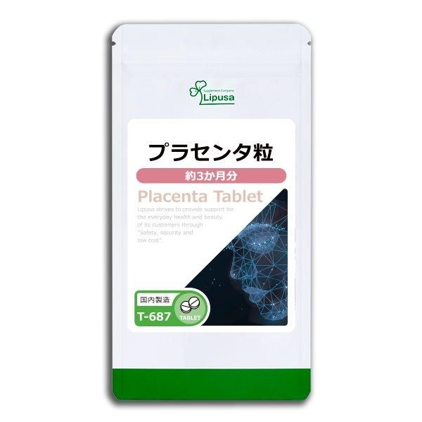 <img class='new_mark_img1' src='https://img.shop-pro.jp/img/new/icons24.gif' style='border:none;display:inline;margin:0px;padding:0px;width:auto;' />ץ饻γ 3ʬ T-687  45g(125mg360γ)ݥ1ݥ2ߡ6/19959ޤǡ
