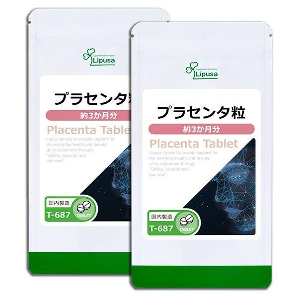 <img class='new_mark_img1' src='https://img.shop-pro.jp/img/new/icons24.gif' style='border:none;display:inline;margin:0px;padding:0px;width:auto;' />ץ饻γ 3ʬ2 T-687-2  45g(125mg360γ)2ޡݥ1ݥ2ߡ6/19959ޤǡ
