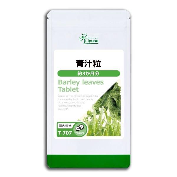 <img class='new_mark_img1' src='https://img.shop-pro.jp/img/new/icons24.gif' style='border:none;display:inline;margin:0px;padding:0px;width:auto;' />Ľγ 3ʬ T-707  90g(125mg720γ)Τҥ롪ñʾ10OFF6/16 9:59ޤǡ