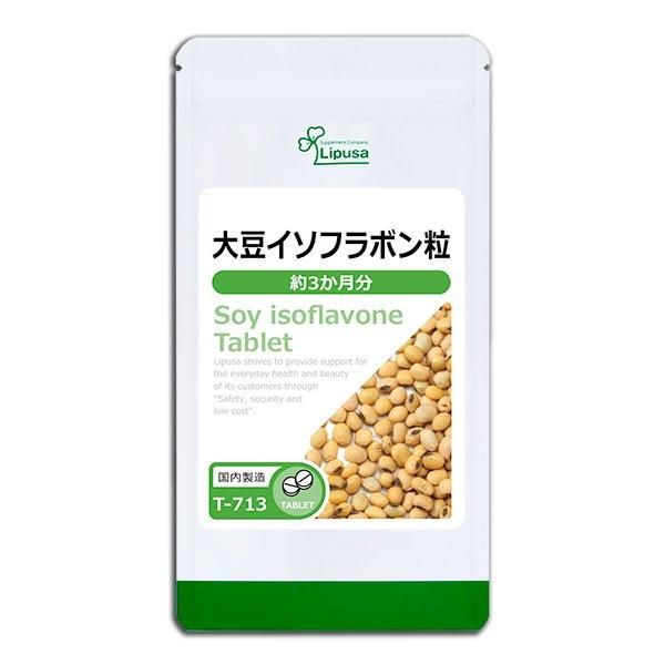 <img class='new_mark_img1' src='https://img.shop-pro.jp/img/new/icons24.gif' style='border:none;display:inline;margin:0px;padding:0px;width:auto;' />Ʀեܥγ 3ʬ T-713  22.5g(125mg180γ) ƥȥ롪20OFFоʡ7/22 9:59ޤǡ