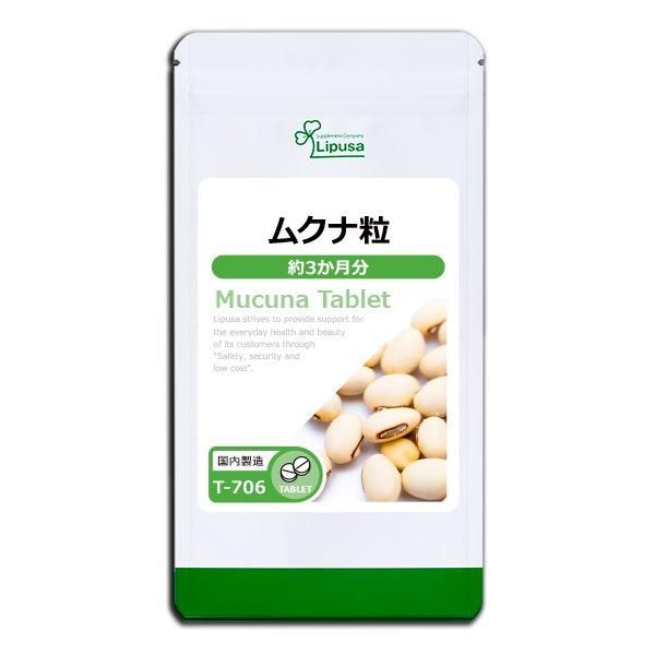 <img class='new_mark_img1' src='https://img.shop-pro.jp/img/new/icons24.gif' style='border:none;display:inline;margin:0px;padding:0px;width:auto;' />९γ 3ʬ T-706  112.5g(125mg900γ)Τҥ롪ñʾ10OFF6/16 9:59ޤǡ