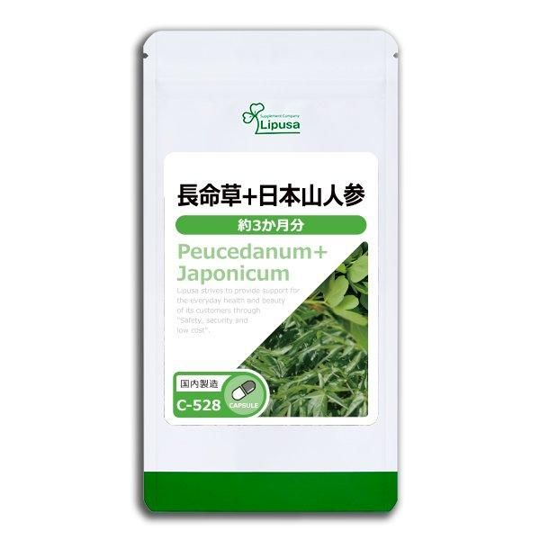 <img class='new_mark_img1' src='https://img.shop-pro.jp/img/new/icons24.gif' style='border:none;display:inline;margin:0px;padding:0px;width:auto;' />Ĺܻ̿ͻ 3ʬ C-528  45g(250mg180ץ)Τҥ롪ñʾ10OFF6/16 9:59ޤǡ