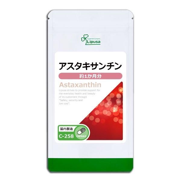  1ʬ C-258  7.5g(250mg30ץ)Τҥ롪ñʾ10OFF6/16 9:59ޤǡ