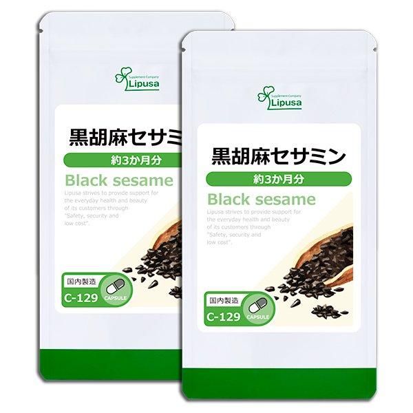 <img class='new_mark_img1' src='https://img.shop-pro.jp/img/new/icons24.gif' style='border:none;display:inline;margin:0px;padding:0px;width:auto;' />㥻ߥ 3ʬ2 C-129-2  31.05g(345mg90ץ)2ޡݥ1ݥ2ߡ6/19959ޤǡ