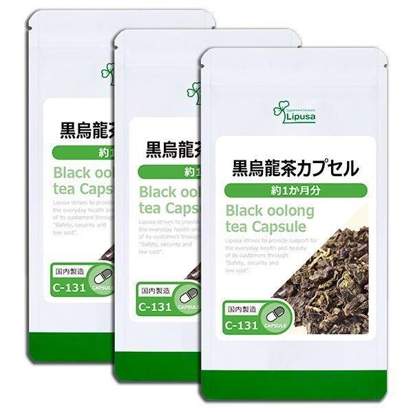 <img class='new_mark_img1' src='https://img.shop-pro.jp/img/new/icons24.gif' style='border:none;display:inline;margin:0px;padding:0px;width:auto;' />ζ㥫ץ 1ʬ3 C-131-3  29.7g(330mg90ץ)3ޡݥ1ݥ2ߡ6/19959ޤǡ