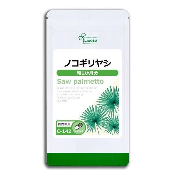 <img class='new_mark_img1' src='https://img.shop-pro.jp/img/new/icons24.gif' style='border:none;display:inline;margin:0px;padding:0px;width:auto;' />Υ䥷 1ʬ C-142  18g(300mg60ץ)Τҥ롪ñʾ10OFF6/16 9:59ޤǡ
