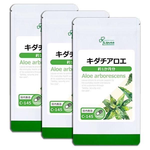 <img class='new_mark_img1' src='https://img.shop-pro.jp/img/new/icons24.gif' style='border:none;display:inline;margin:0px;padding:0px;width:auto;' /> 1ʬ3 C-145-3  18g(300mg60ץ)3ޡݥ1ݥ2ߡ6/19959ޤǡ