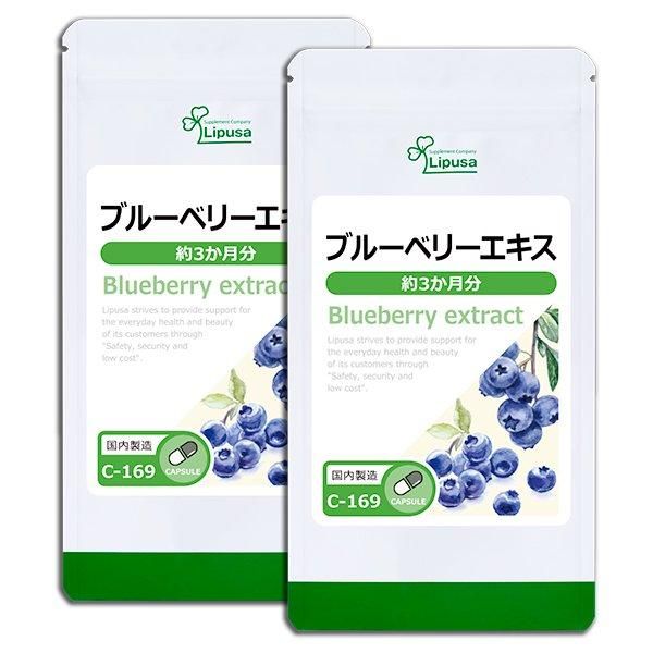 <img class='new_mark_img1' src='https://img.shop-pro.jp/img/new/icons24.gif' style='border:none;display:inline;margin:0px;padding:0px;width:auto;' />֥롼٥꡼ 3ʬ2 C-169-2  29.7g(330mg90ץ)2ޡݥ1ݥ2ߡ6/19959ޤǡ