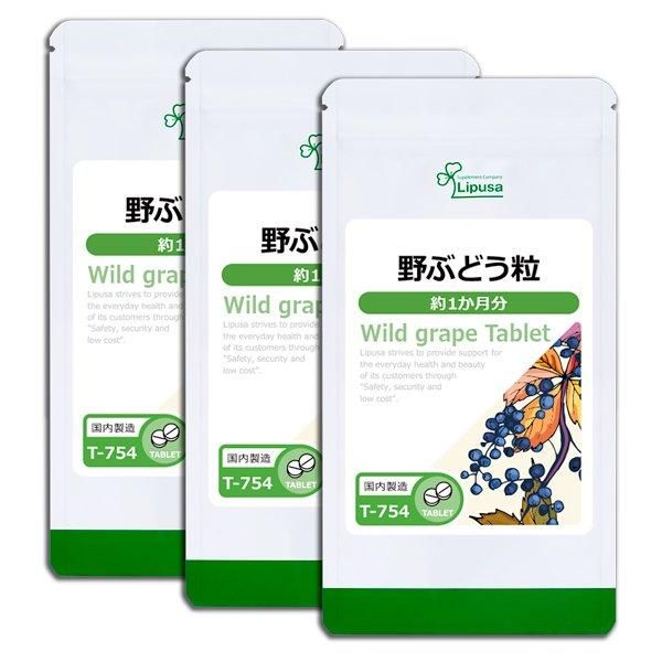 <img class='new_mark_img1' src='https://img.shop-pro.jp/img/new/icons24.gif' style='border:none;display:inline;margin:0px;padding:0px;width:auto;' />֤ɤγ 1ʬ3 T-754-3  18.75g(125mg150γ)3ޡݥ1ݥ2ߡ6/19959ޤǡ
