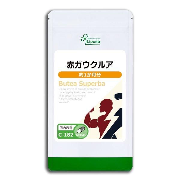 <img class='new_mark_img1' src='https://img.shop-pro.jp/img/new/icons24.gif' style='border:none;display:inline;margin:0px;padding:0px;width:auto;' />֥륢 1ʬ C-182  11.1g(370mg30ץ)Τҥ롪ñʾ10OFF6/16 9:59ޤǡ