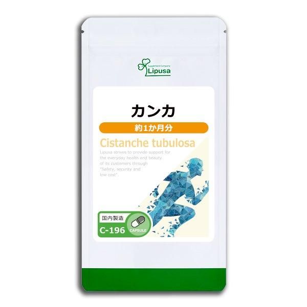 <img class='new_mark_img1' src='https://img.shop-pro.jp/img/new/icons24.gif' style='border:none;display:inline;margin:0px;padding:0px;width:auto;' /> 1ʬ C-196  9.3g(310mg30ץ)ݥ1ݥ2ߡ6/19959ޤǡ