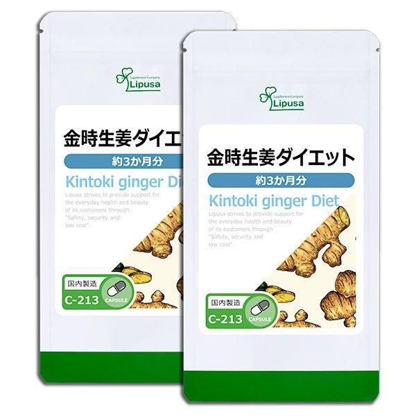 <img class='new_mark_img1' src='https://img.shop-pro.jp/img/new/icons24.gif' style='border:none;display:inline;margin:0px;padding:0px;width:auto;' />ժå 3ʬ2 C-213-2  54g(300mg180ץ)2ޡݥ1ݥ2ߡ6/19959ޤǡ