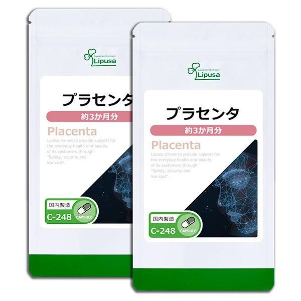 <img class='new_mark_img1' src='https://img.shop-pro.jp/img/new/icons24.gif' style='border:none;display:inline;margin:0px;padding:0px;width:auto;' />ץ饻 3ʬ2 C-248-2  27g(300mg90ץ)2ޡݥ1ݥ2ߡ6/19959ޤǡ