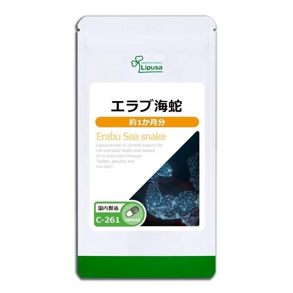<img class='new_mark_img1' src='https://img.shop-pro.jp/img/new/icons24.gif' style='border:none;display:inline;margin:0px;padding:0px;width:auto;' />ֳ 1ʬ C-261  12g(400mg30ץ)ݥ1ݥ2ߡ6/19959ޤǡ