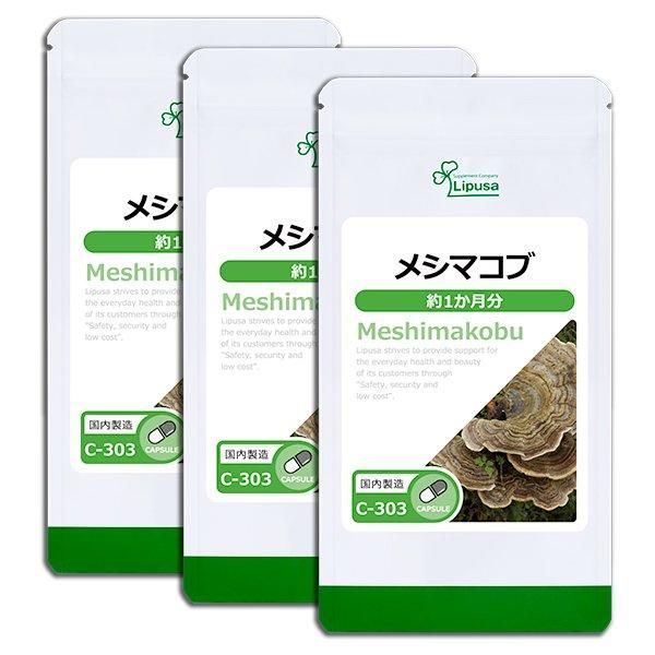<img class='new_mark_img1' src='https://img.shop-pro.jp/img/new/icons24.gif' style='border:none;display:inline;margin:0px;padding:0px;width:auto;' />᥷ޥ 1ʬ3 C-303-3  22.5g(250mg90ץ)3ޡݥ1ݥ2ߡ6/19959ޤǡ