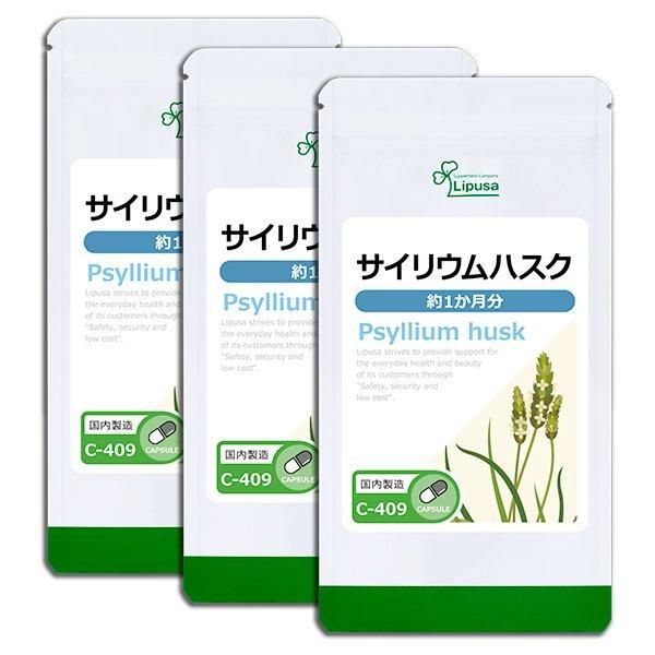 サイリウムハスク サプリメント専門店リプサ