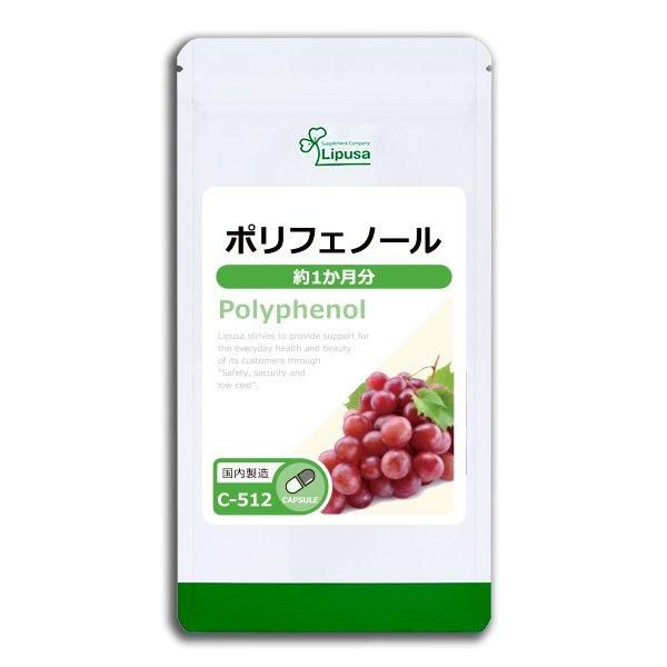 <img class='new_mark_img1' src='https://img.shop-pro.jp/img/new/icons24.gif' style='border:none;display:inline;margin:0px;padding:0px;width:auto;' />ݥեΡ 1ʬ C-512  6.3g(210mg30ץ)ݥ1ݥ2ߡ6/19959ޤǡ