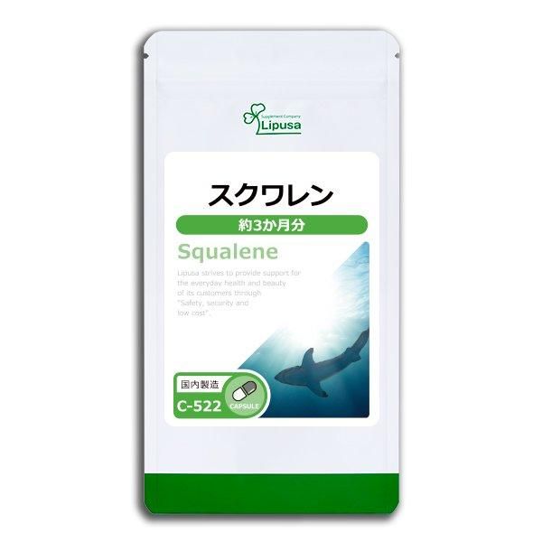 <img class='new_mark_img1' src='https://img.shop-pro.jp/img/new/icons24.gif' style='border:none;display:inline;margin:0px;padding:0px;width:auto;' /> 3ʬ C-522  45g(250mg180)ݥ1ݥ2ߡ6/19959ޤǡ