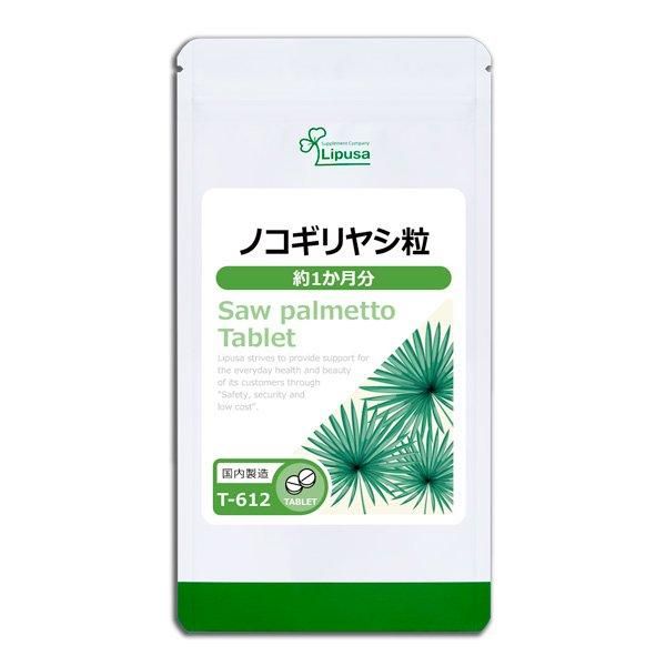 <img class='new_mark_img1' src='https://img.shop-pro.jp/img/new/icons24.gif' style='border:none;display:inline;margin:0px;padding:0px;width:auto;' />Υ䥷γ 1ʬ T-612  15g(125mg120γ)Τҥ롪ñʾ10OFF6/16 9:59ޤǡ