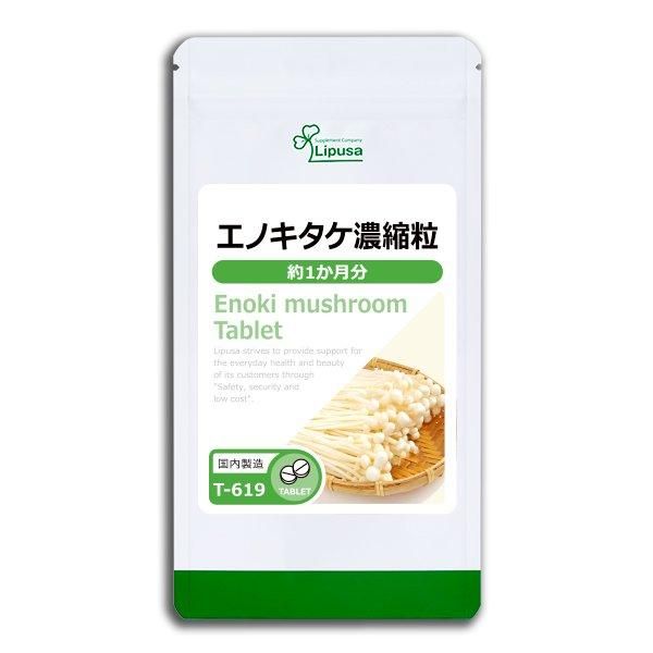 <img class='new_mark_img1' src='https://img.shop-pro.jp/img/new/icons24.gif' style='border:none;display:inline;margin:0px;padding:0px;width:auto;' />Υǻγ 1ʬ T-619  15g(125mg120γ)ݥ1ݥ2ߡ6/19959ޤǡ