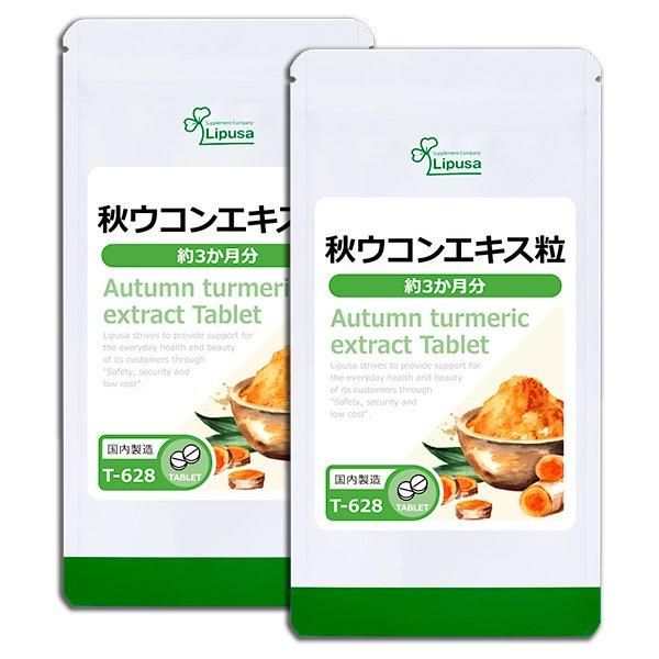<img class='new_mark_img1' src='https://img.shop-pro.jp/img/new/icons24.gif' style='border:none;display:inline;margin:0px;padding:0px;width:auto;' />󥨥γ 3ʬ2 T-628-2  67.5g(125mg540γ)2ޡݥ1ݥ2ߡ6/19959ޤǡ