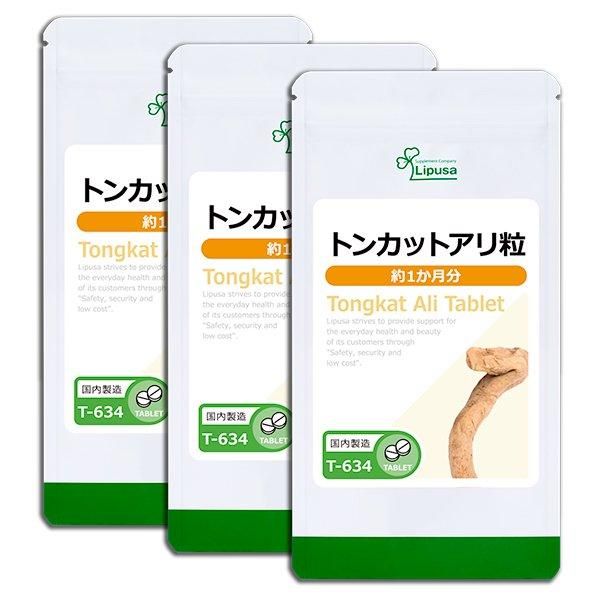 <img class='new_mark_img1' src='https://img.shop-pro.jp/img/new/icons24.gif' style='border:none;display:inline;margin:0px;padding:0px;width:auto;' />ȥ󥫥åȥγ 1ʬ3 T-634-3  7.5g(125mg60γ)3ޡΤҥ롪åȾ30OFF6/16 9:59ޤǡ