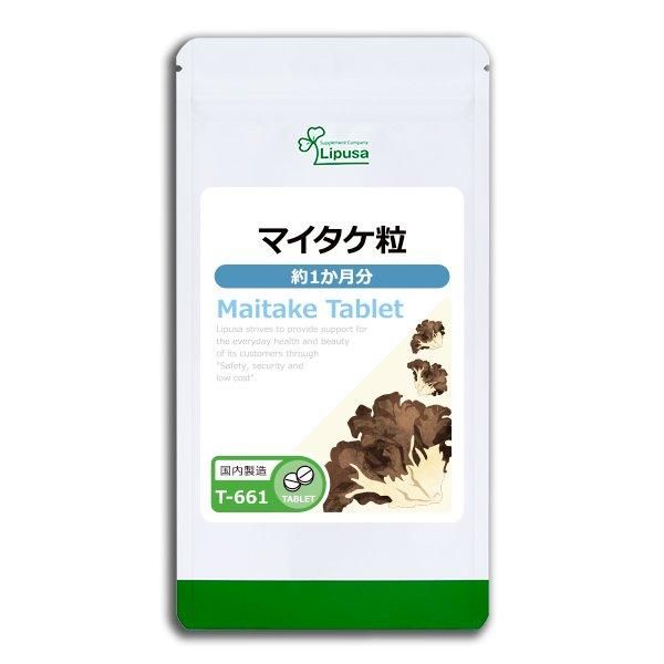 <img class='new_mark_img1' src='https://img.shop-pro.jp/img/new/icons24.gif' style='border:none;display:inline;margin:0px;padding:0px;width:auto;' />ޥγ 1ʬ T-661  15g(125mg120γ)Τҥ롪ñʾ10OFF6/16 9:59ޤǡ