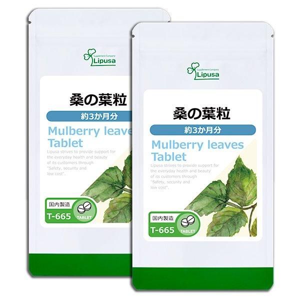<img class='new_mark_img1' src='https://img.shop-pro.jp/img/new/icons24.gif' style='border:none;display:inline;margin:0px;padding:0px;width:auto;' />γ 3ʬ2 T-665-2  90g(125mg720γ)2ޡΤҥ롪åȾ30OFF6/16 9:59ޤǡ