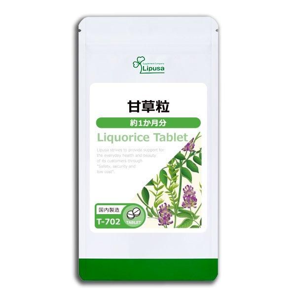 <img class='new_mark_img1' src='https://img.shop-pro.jp/img/new/icons24.gif' style='border:none;display:inline;margin:0px;padding:0px;width:auto;' />γ 1ʬ T-702  7.5g(125mg60γ)ݥ1ݥ2ߡ6/19959ޤǡ