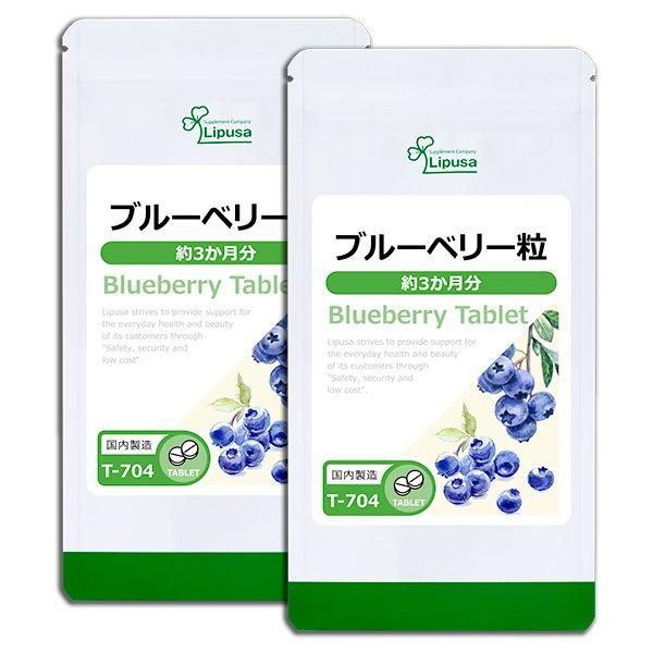 <img class='new_mark_img1' src='https://img.shop-pro.jp/img/new/icons24.gif' style='border:none;display:inline;margin:0px;padding:0px;width:auto;' />֥롼٥꡼γ 3ʬ2 T-704-2  45g(125mg360γ)2ޡݥ1ݥ2ߡ6/19959ޤǡ