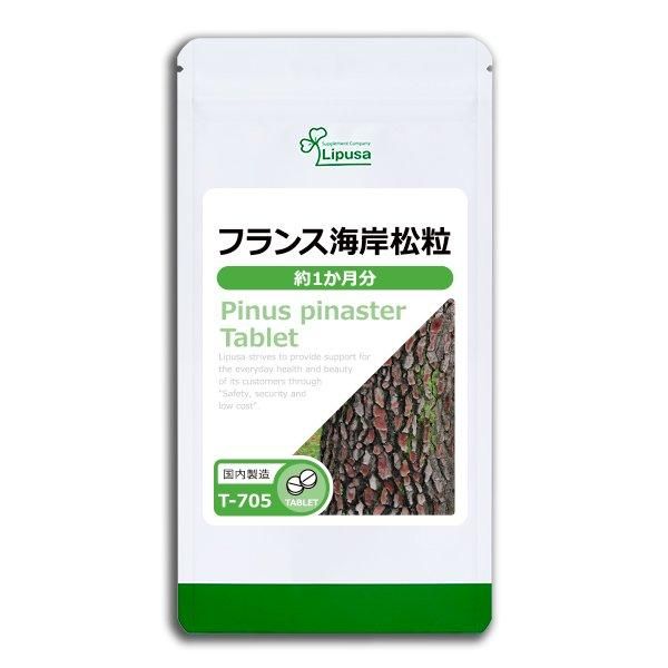 <img class='new_mark_img1' src='https://img.shop-pro.jp/img/new/icons24.gif' style='border:none;display:inline;margin:0px;padding:0px;width:auto;' />ե󥹳߾γ 1ʬ T-705  15g(125mg120γ)Τҥ롪ñʾ10OFF6/16 9:59ޤǡ