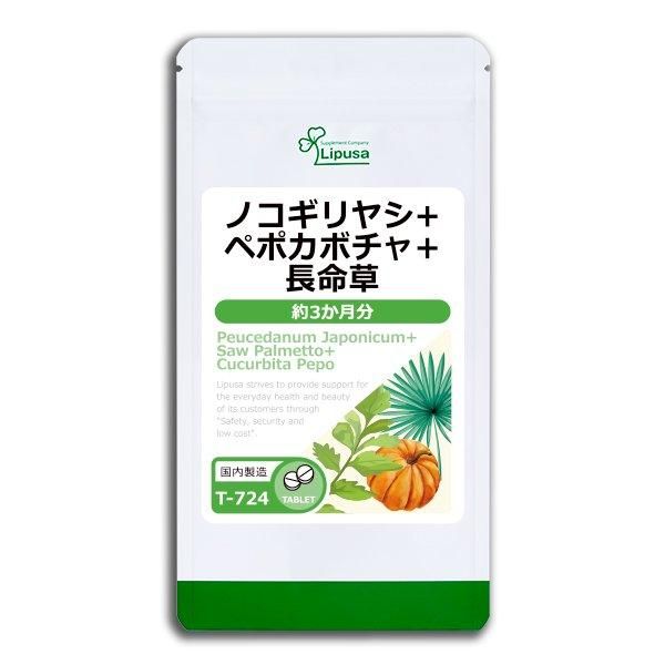 <img class='new_mark_img1' src='https://img.shop-pro.jp/img/new/icons24.gif' style='border:none;display:inline;margin:0px;padding:0px;width:auto;' />Υ䥷ܥڥݥܥĹ̿ 3ʬ T-724  45g(125mg360γ)Τҥ롪ñʾ10OFF6/16 9:59ޤǡ