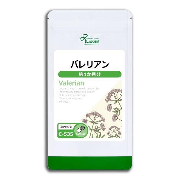 <img class='new_mark_img1' src='https://img.shop-pro.jp/img/new/icons24.gif' style='border:none;display:inline;margin:0px;padding:0px;width:auto;' />Хꥢ 1ʬ C-535  15g(250mg60ץ)ݥ1ݥ2ߡ6/19959ޤǡ