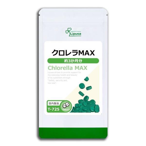 <img class='new_mark_img1' src='https://img.shop-pro.jp/img/new/icons24.gif' style='border:none;display:inline;margin:0px;padding:0px;width:auto;' />MAX 3ʬ T-725  56.25g(125mg450γ)ݥ1ݥ2ߡ6/19959ޤǡ