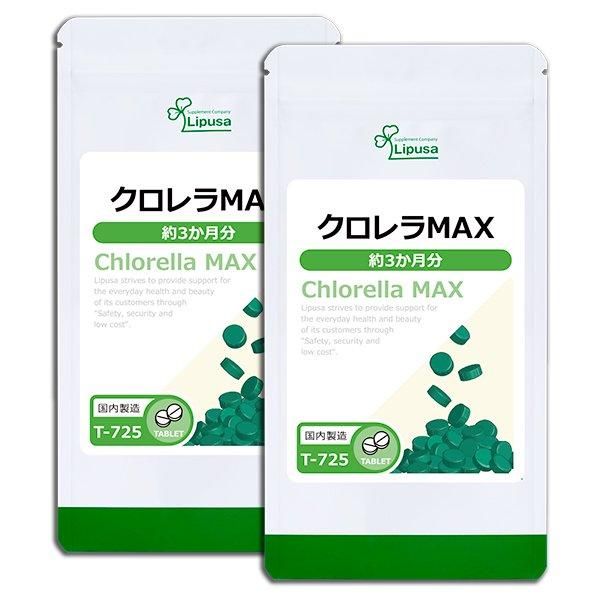 <img class='new_mark_img1' src='https://img.shop-pro.jp/img/new/icons24.gif' style='border:none;display:inline;margin:0px;padding:0px;width:auto;' />MAX 3ʬ2 T-725-2  56.25g(125mg450γ)2ޡݥ1ݥ2ߡ6/19959ޤǡ