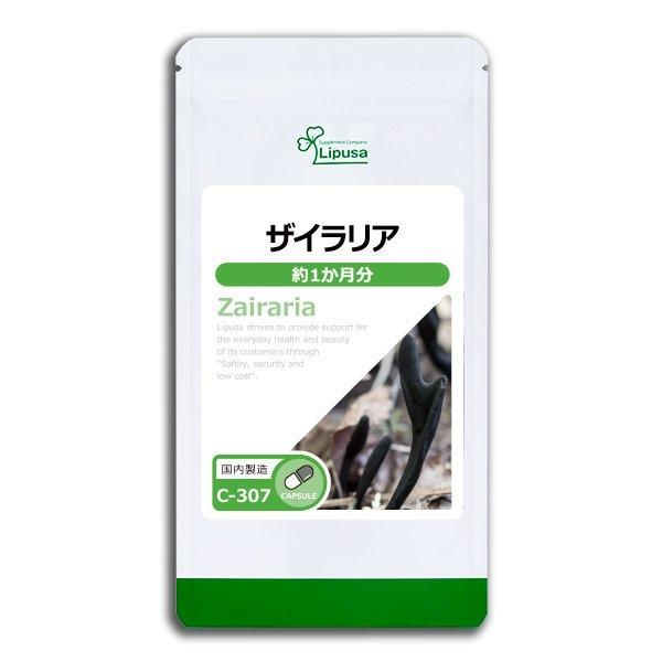 <img class='new_mark_img1' src='https://img.shop-pro.jp/img/new/icons24.gif' style='border:none;display:inline;margin:0px;padding:0px;width:auto;' />ꥢ(Ļ) 1ʬ C-307  15g(250mg60ץ)ݥ1ݥ2ߡ6/19959ޤǡ