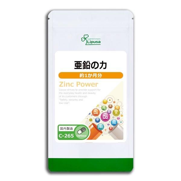  1ʬ C-265  7.5g(250mg30ץ)Τҥ롪ñʾ10OFF6/16 9:59ޤǡ