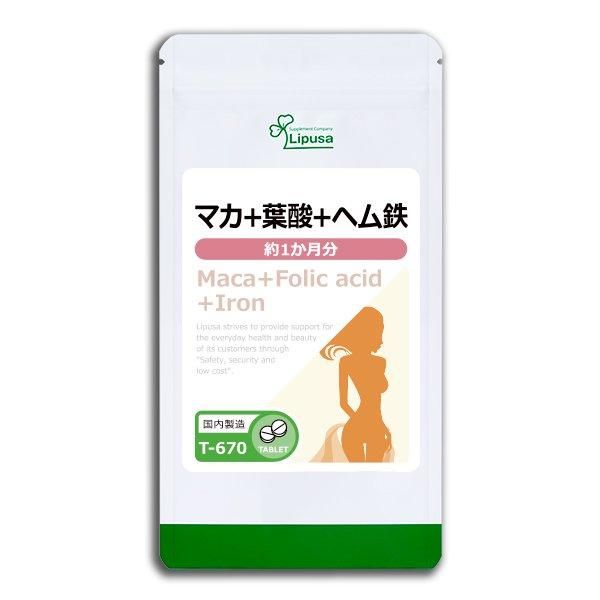 マカ 葉酸 ヘム鉄 サプリメント専門店リプサ