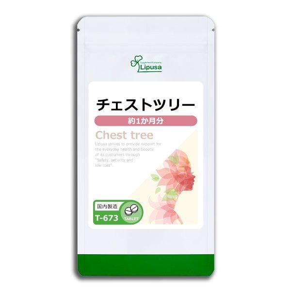 <img class='new_mark_img1' src='https://img.shop-pro.jp/img/new/icons24.gif' style='border:none;display:inline;margin:0px;padding:0px;width:auto;' />ȥĥ꡼(ȥ٥꡼) 1ʬ T-673  7.5g(125mg60γ)ݥ1ݥ2ߡ6/19959ޤǡ
