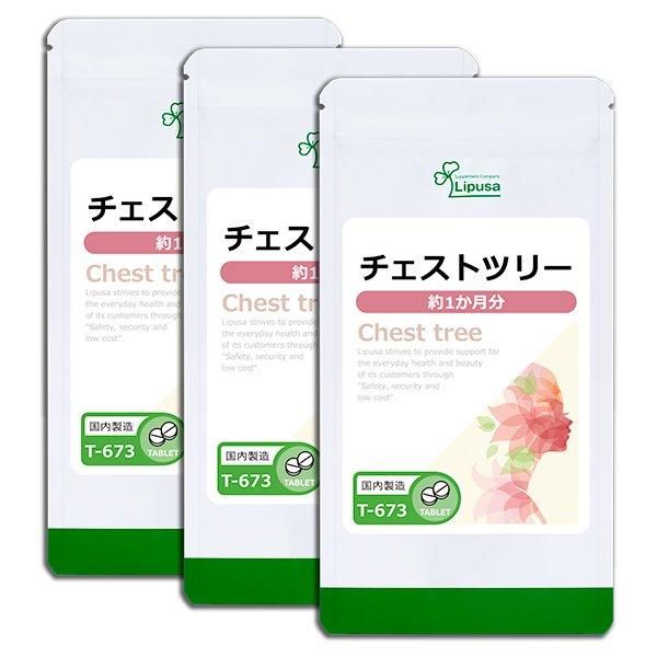 <img class='new_mark_img1' src='https://img.shop-pro.jp/img/new/icons24.gif' style='border:none;display:inline;margin:0px;padding:0px;width:auto;' />ȥĥ꡼(ȥ٥꡼) 1ʬ3 T-673-3  7.5g(125mg60γ)3ޡݥ1ݥ2ߡ6/19959ޤǡ