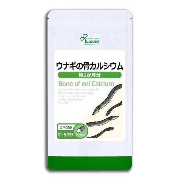 <img class='new_mark_img1' src='https://img.shop-pro.jp/img/new/icons24.gif' style='border:none;display:inline;margin:0px;padding:0px;width:auto;' />ʥι륷 1ʬ C-539  22.5g(250mg90ץ)ݥ1ݥ2ߡ6/19959ޤǡ