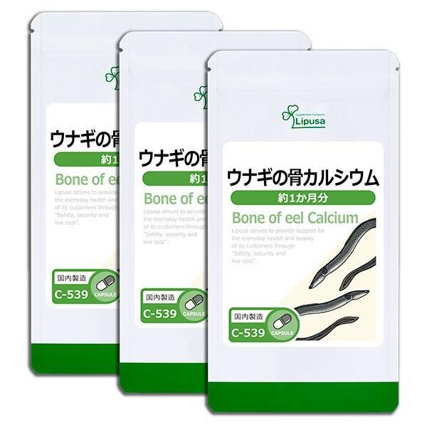 ʥι륷 1ʬ3 C-539-3  22.5g(250mg90ץ)3ޡΤҥ롪åȾ30OFF6/16 9:59ޤǡ