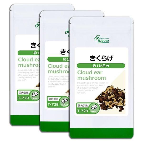 餲(ӥߥD) 1ʬ3 T-729-3  15g(125mg120γ)3ޡΤҥ롪åȾ30OFF6/16 9:59ޤǡ