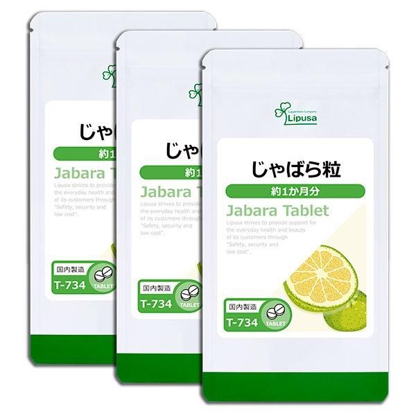 <img class='new_mark_img1' src='https://img.shop-pro.jp/img/new/icons24.gif' style='border:none;display:inline;margin:0px;padding:0px;width:auto;' />Фγ 1ʬ3 T-734-3  11.25g(125mg90γ)3ޡΤҥ롪åȾ30OFF6/16 9:59ޤǡ