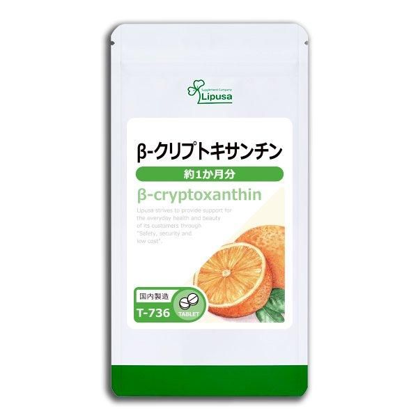 <img class='new_mark_img1' src='https://img.shop-pro.jp/img/new/icons24.gif' style='border:none;display:inline;margin:0px;padding:0px;width:auto;' />-ץȥ 1ʬ T-736  15g(125mg120γ) ݥ1ݥ2ߡ6/19959ޤǡ