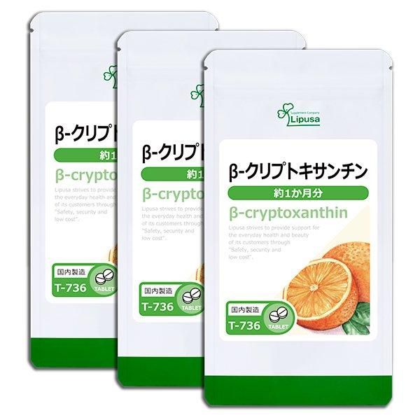 <img class='new_mark_img1' src='https://img.shop-pro.jp/img/new/icons24.gif' style='border:none;display:inline;margin:0px;padding:0px;width:auto;' />-ץȥ 1ʬ3 T-736-3  15g(125mg120γ)3ޡݥ1ݥ2ߡ6/19959ޤǡ