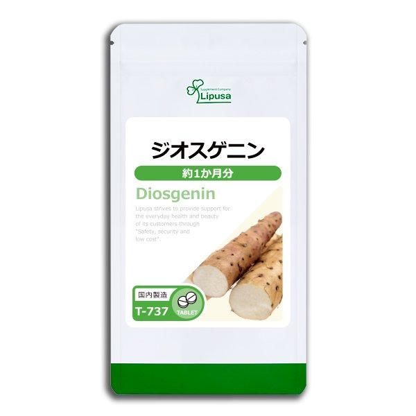 ˥ 1ʬ T-737  7.5g(125mg60γ)ݥ3ܡ6/11 9:59ޤǡ