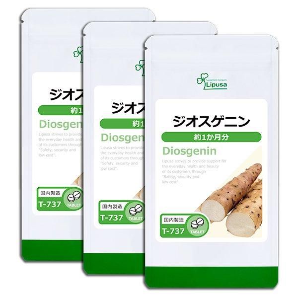 <img class='new_mark_img1' src='https://img.shop-pro.jp/img/new/icons24.gif' style='border:none;display:inline;margin:0px;padding:0px;width:auto;' />˥ 1ʬ3 T-737-3  7.5g(125mg60γ)3ޡݥ1ݥ2ߡ6/19959ޤǡ