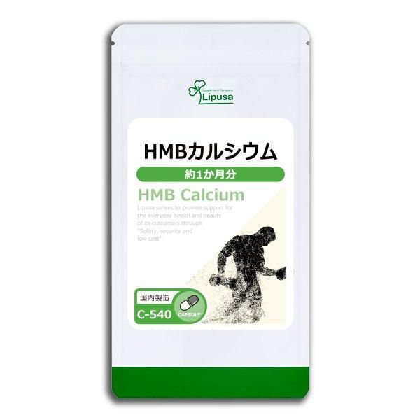 HMB륷 1ʬ C-540  15g(250mg60ץ)Τҥ롪ñʾ10OFF6/16 9:59ޤǡ