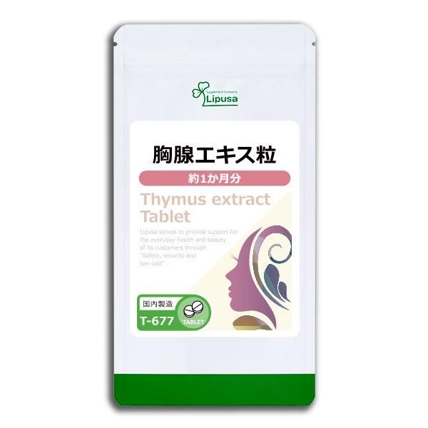 γ 1ʬ T-677  15g(125mg120γ)Τҥ롪ñʾ10OFF6/16 9:59ޤǡ